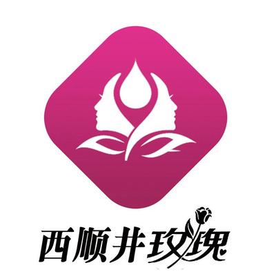 承德六方勤和玫瑰产品科技开发