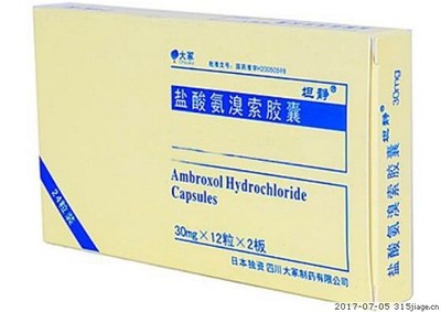 坦静(坦盐酸氨溴索胶囊)价格对比 24粒